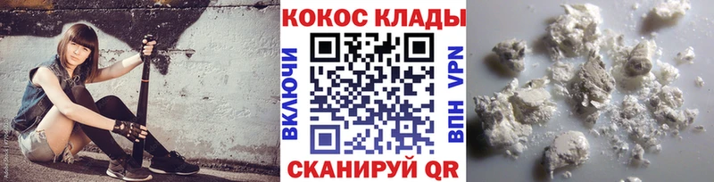 Где найти наркотики Красновишерск Гашиш  Cocaine  Псилоцибиновые грибы  Меф мяу мяу 