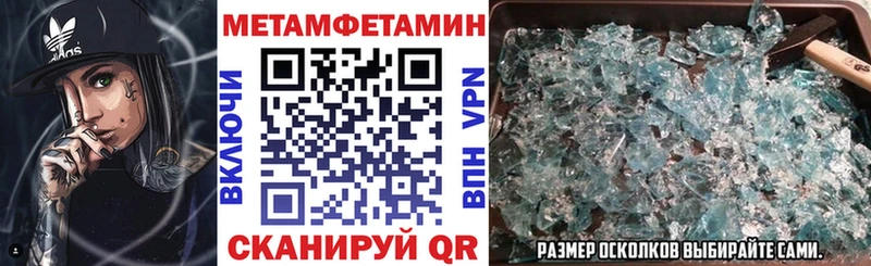 дарк нет клад  Красновишерск  Амфетамин 97% 