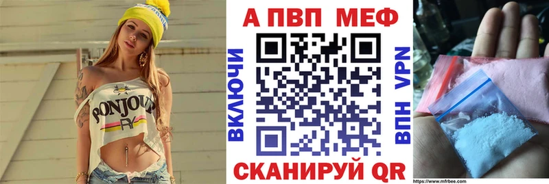 гидра ссылки  Красновишерск  A PVP кристаллы 