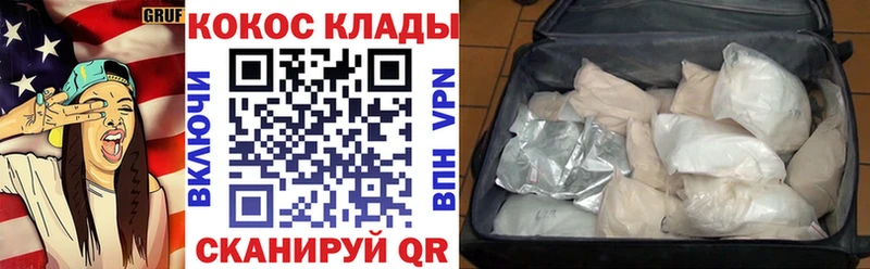 купить   Красновишерск  КОКАИН Колумбийский 