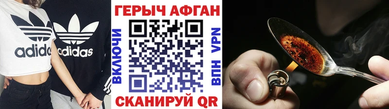 закладка  Красновишерск  Героин Heroin 