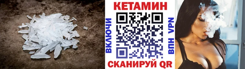 Кетамин VHQ  где купить наркотик  OMG ONION  Красновишерск 