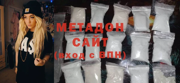 метамфетамин Дегтярск