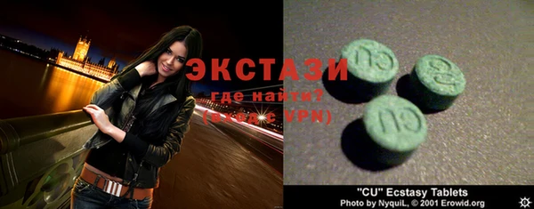 бутик Дедовск