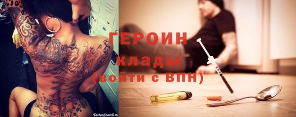 метамфетамин Дегтярск