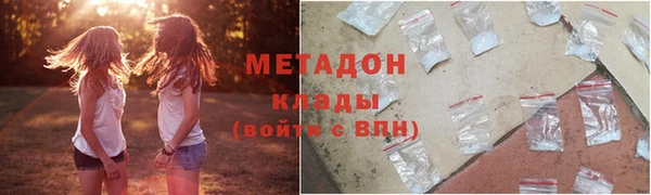 бутик Дедовск