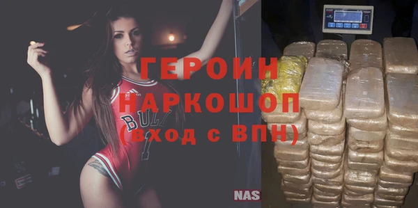 метамфетамин Дегтярск