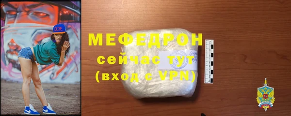 прущая мука Красавино