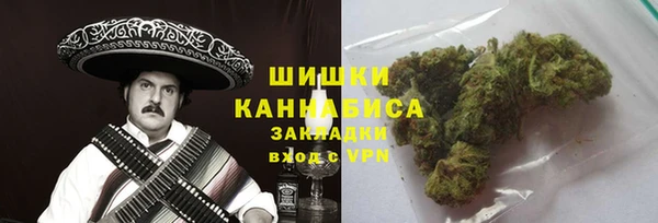 соль ск Котовск