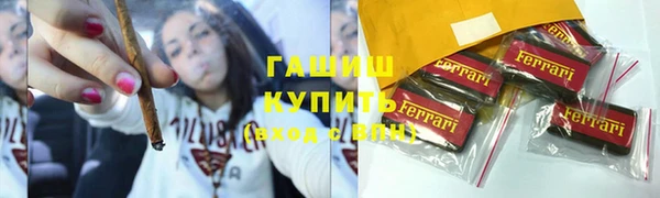 метамфетамин Дегтярск