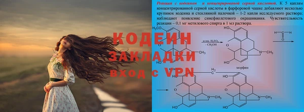 прущая мука Красавино