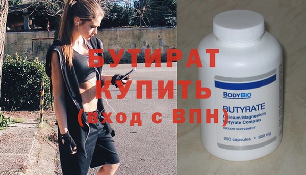 прущая мука Красавино