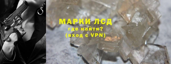 метамфетамин Дегтярск