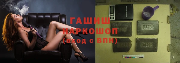 метамфетамин Дегтярск