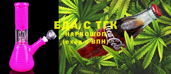 метамфетамин Дегтярск