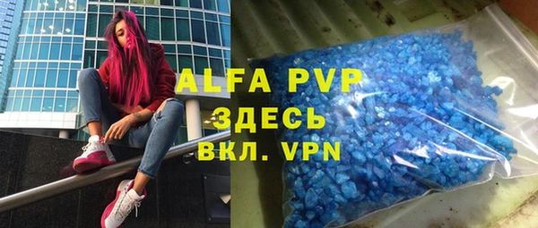 бутик Дедовск