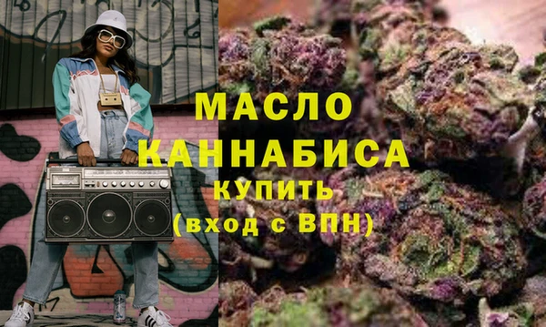 метамфетамин Дегтярск