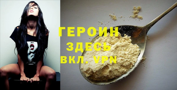 метамфетамин Дегтярск