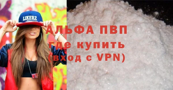 бутик Дедовск