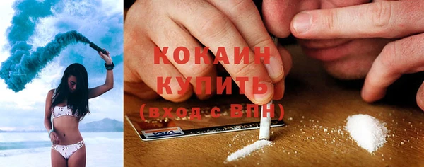 бутик Дедовск
