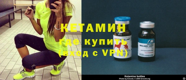 бутик Дедовск