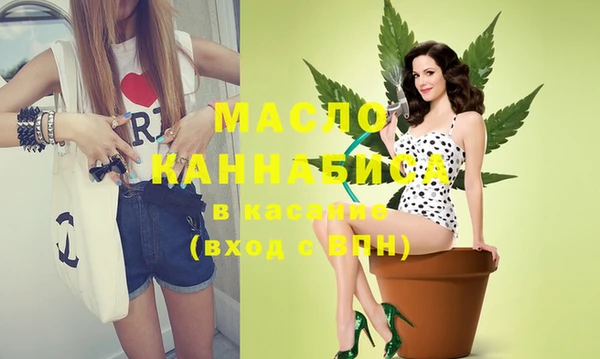 метамфетамин Дегтярск