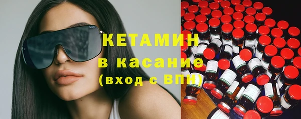 метамфетамин Дегтярск