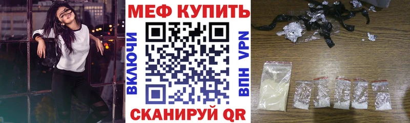 Мефедрон мяу мяу  Красновишерск 