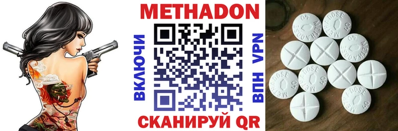 дарк нет Telegram  ОМГ ОМГ сайт  Красновишерск  Метадон methadone 