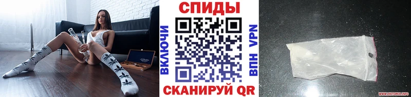 МЕТАМФЕТАМИН Methamphetamine Красновишерск