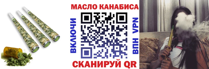 гидра ССЫЛКА  Красновишерск  ТГК жижа  где купить  