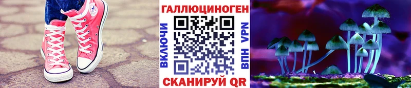 Галлюциногенные грибы ЛСД  гидра как зайти  Красновишерск 